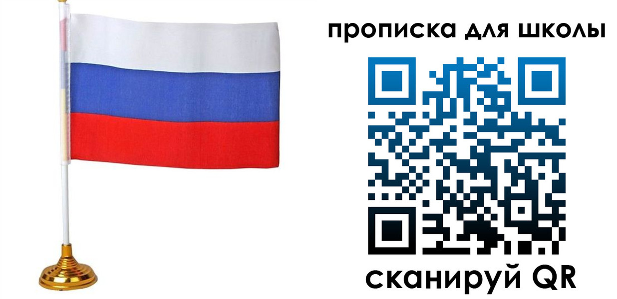 прописка поиск в Усмани