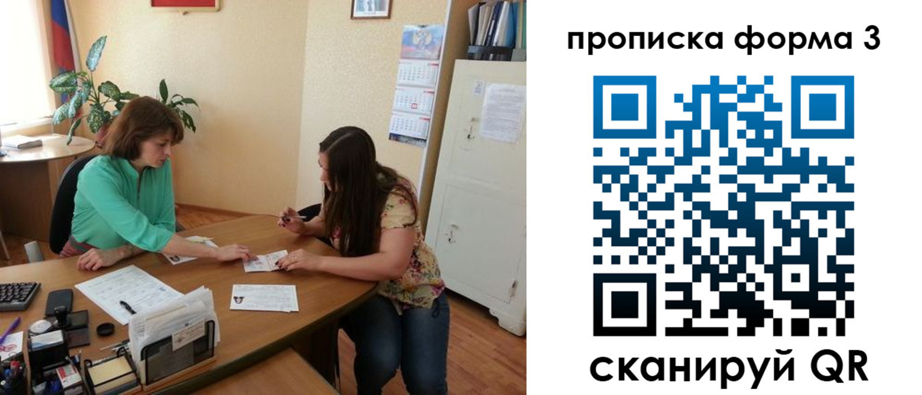 найти адрес прописки в Усмани