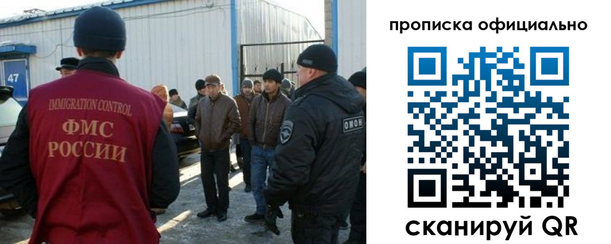 где прописаться в Усмани