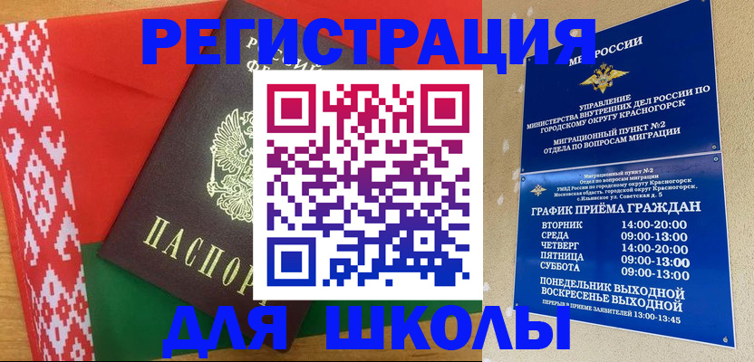 прописка от собственника в Усмани